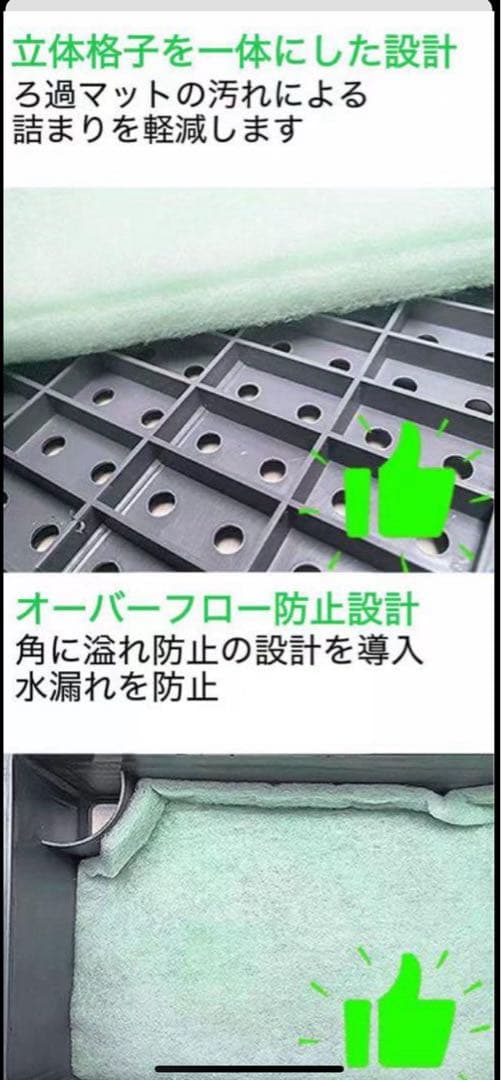 25W水中ポンプ付き水槽用万能ろ過フィルター 外部式飼育濾過装置器オーバーフロー