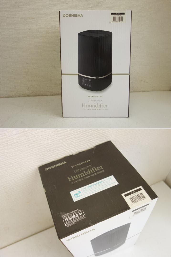 【中古】M▽ドウシシャ 超音波加湿器 (27590)