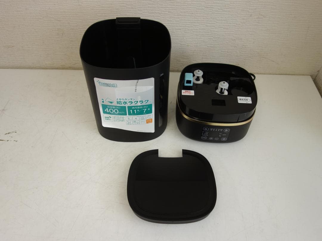 【中古】M▽ドウシシャ 超音波加湿器 (27590)