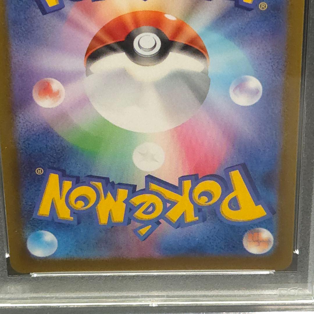 ふりそで　SR　PSA10