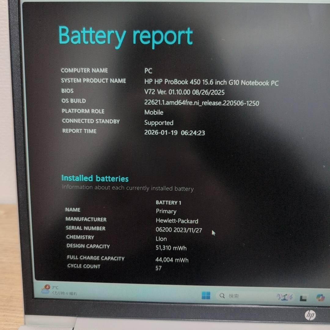☆美品☆一部難あり☆16G/SSD/HP/オフィス/Win11/ノートパソコン