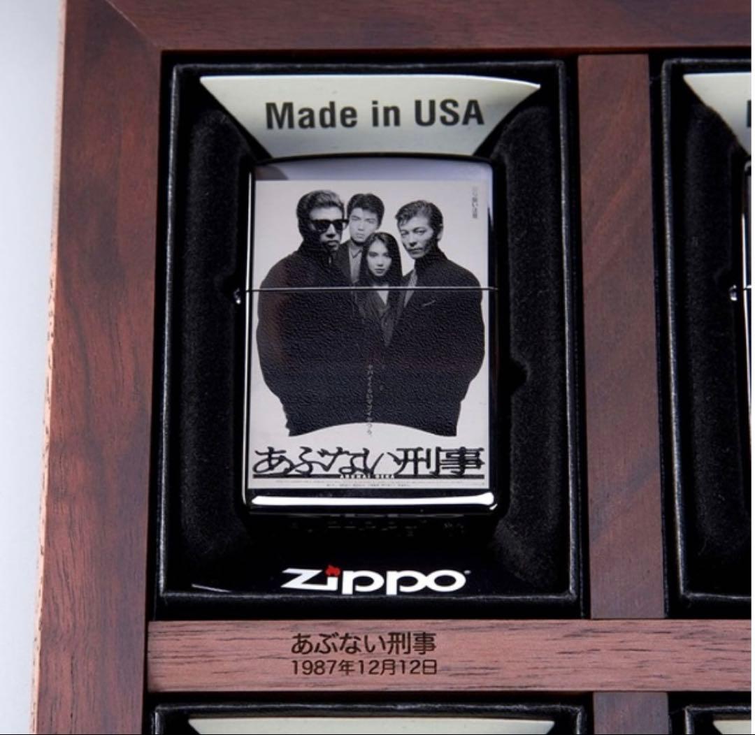 【期間限定値下】あぶない刑事 ZIPPO 8個セット 映画版受注生産品