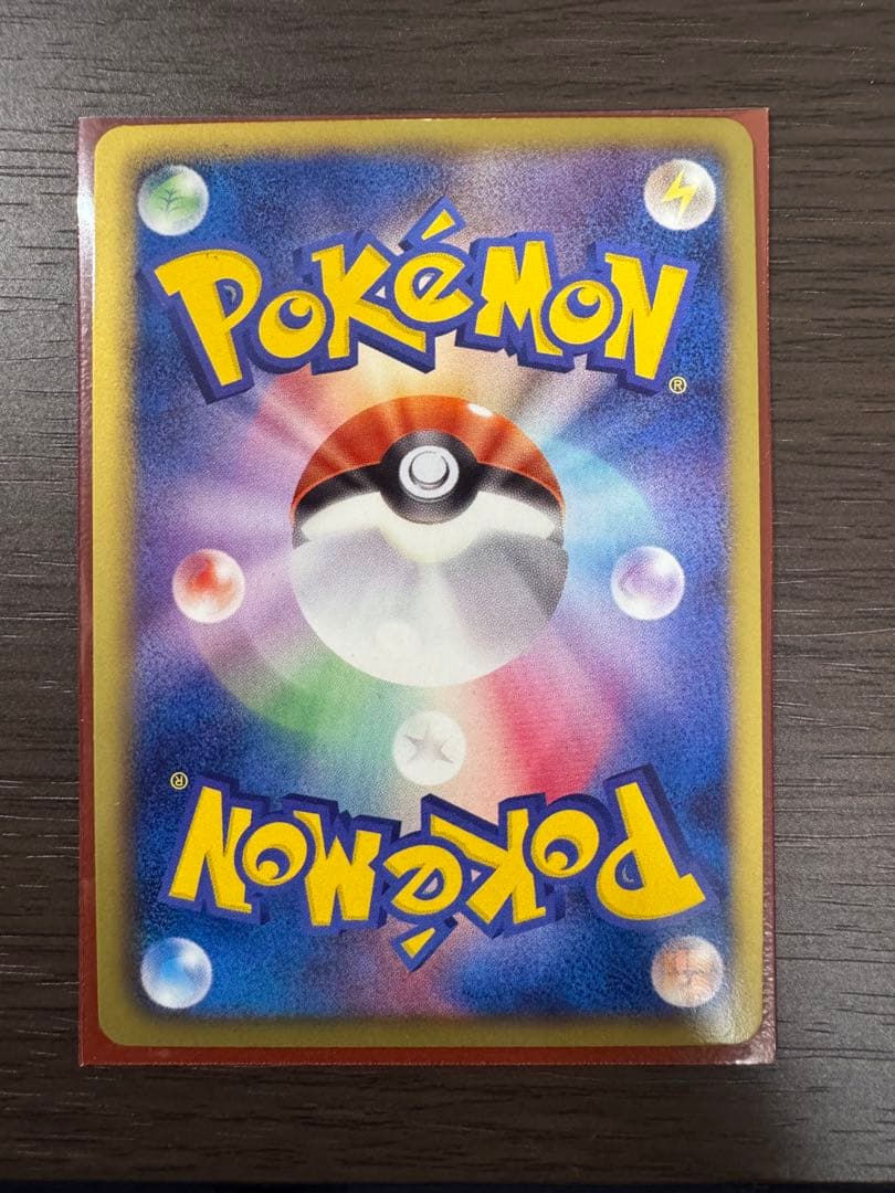 【ワンオーナー】ピカチュウ　BW UR 1stED ポケモンカード