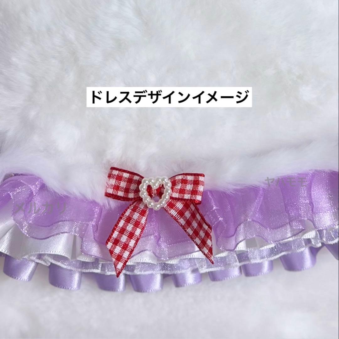 蜜柑 ぬい服 3点おまとめ セミオーダー