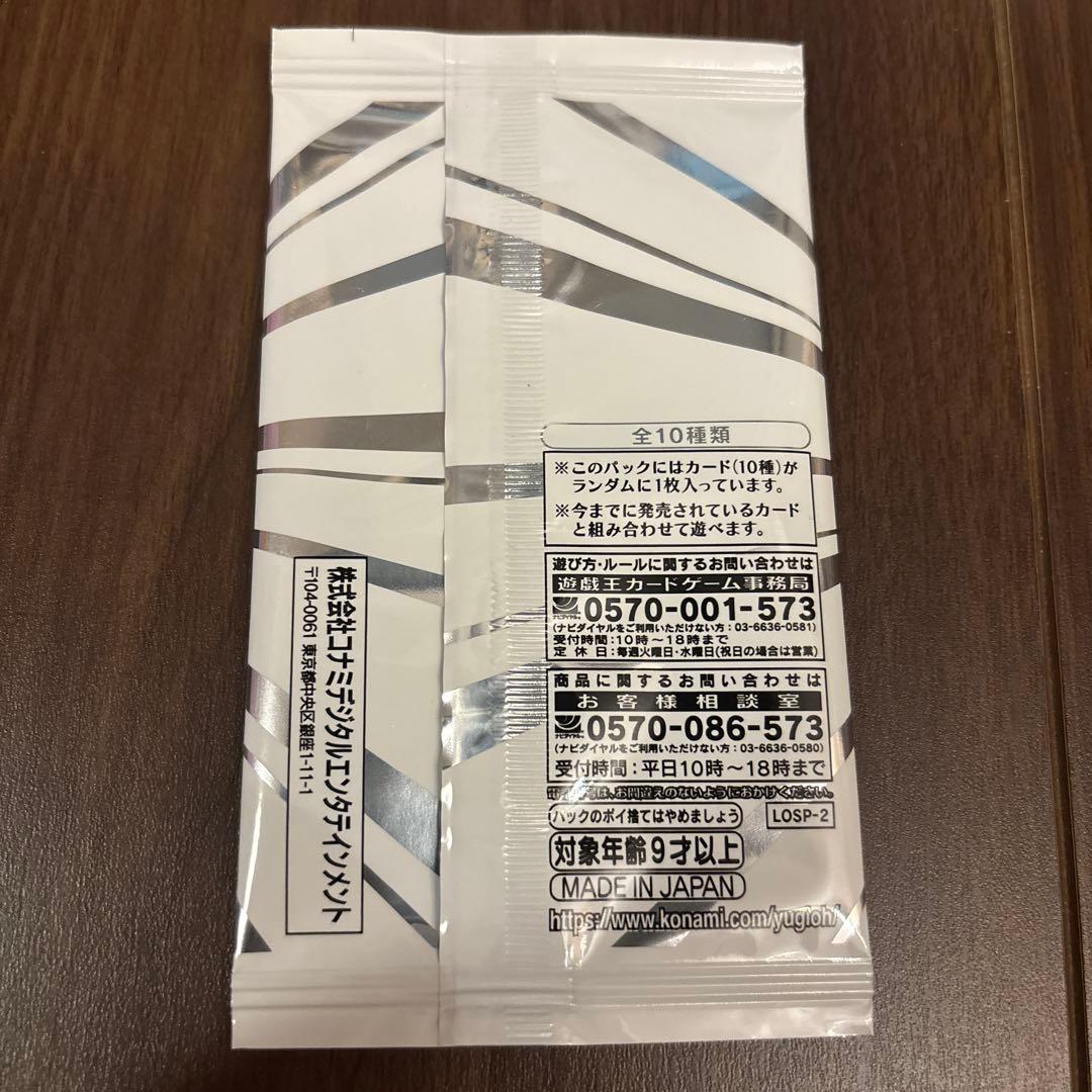 あ*イ様 遊戯王 リミットオーバーコレクション THE RIVALS 3BOX