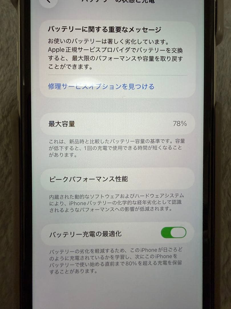 【箱付き】iPhone11 本体 128GB SIMフリー⭐︎人気のホワイト