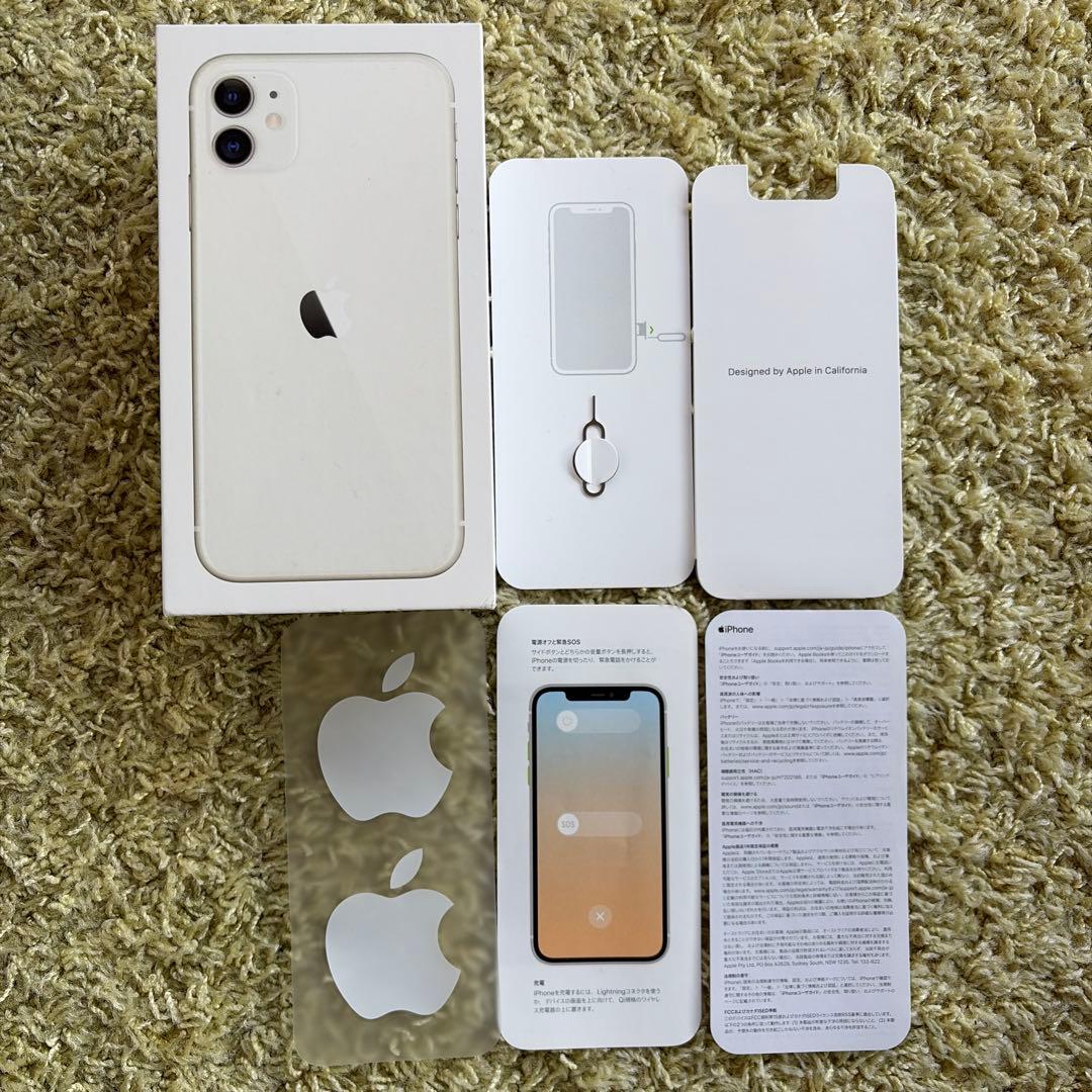 【箱付き】iPhone11 本体 128GB SIMフリー⭐︎人気のホワイト