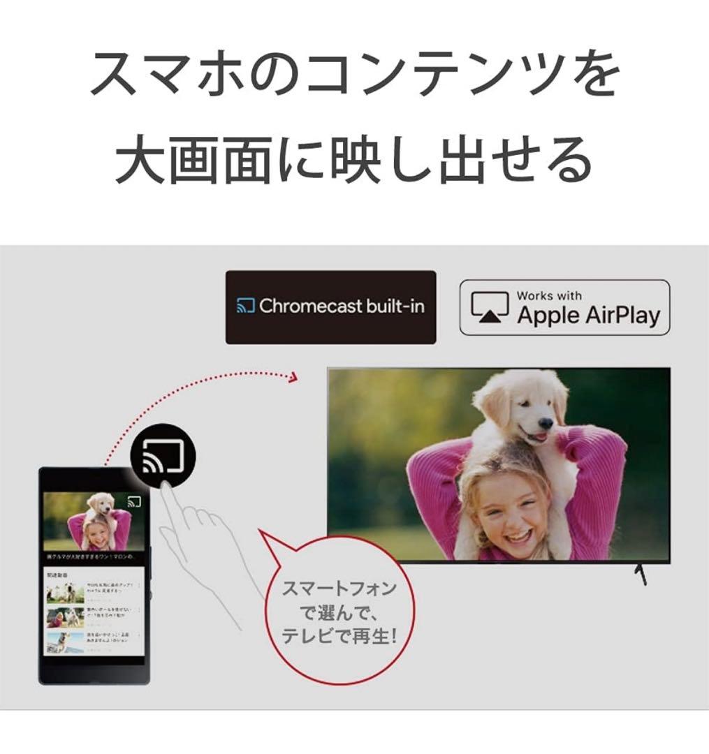 美品　SONY テレビ台＋プレステ4 付き　55インチ 4K有機ELテレビ