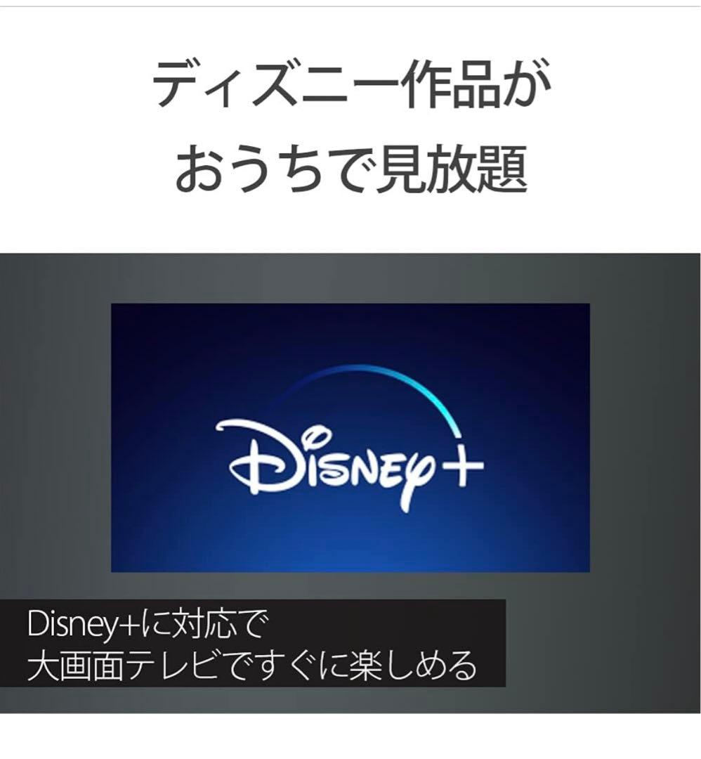 美品　SONY テレビ台＋プレステ4 付き　55インチ 4K有機ELテレビ