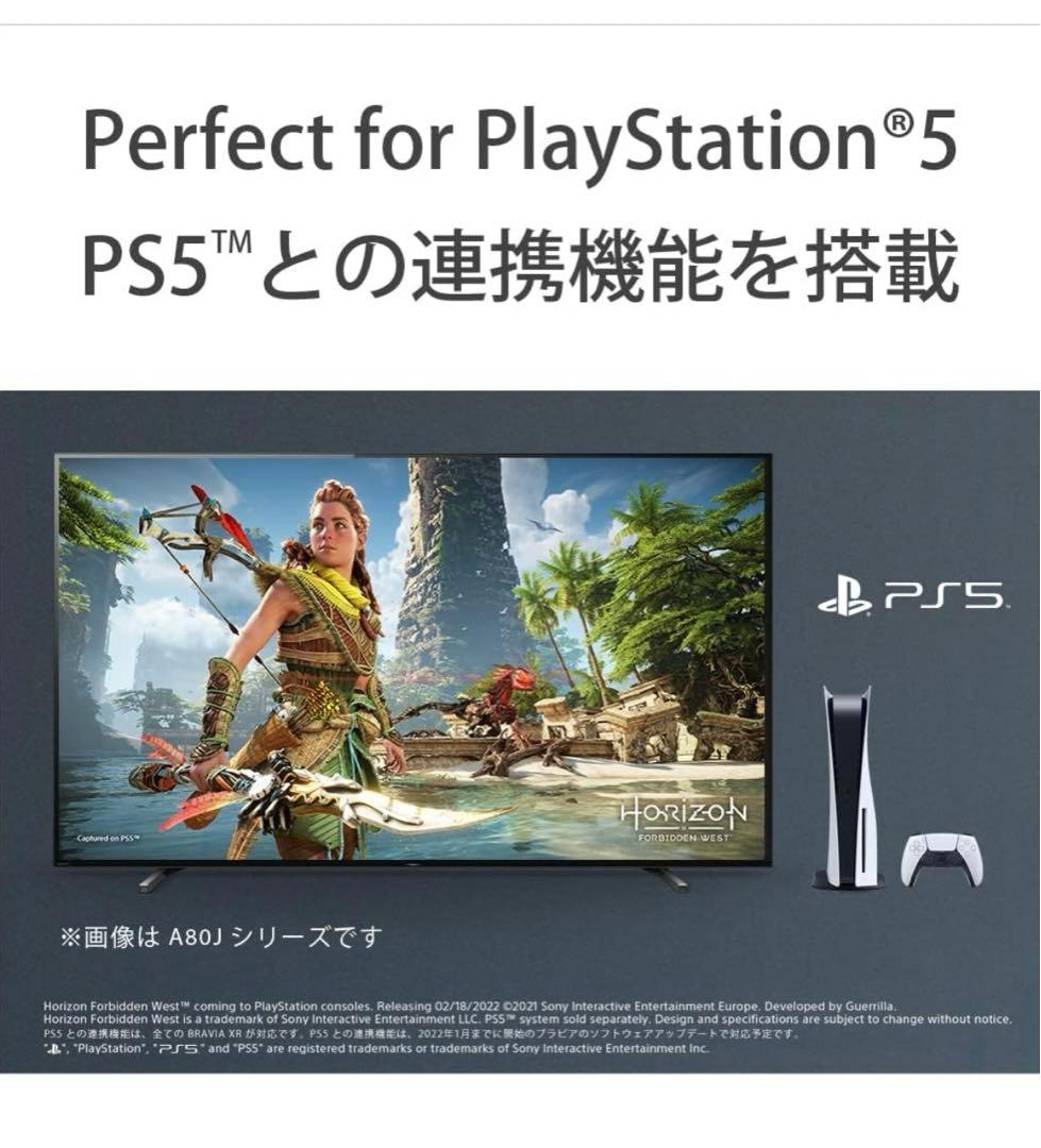 美品　SONY テレビ台＋プレステ4 付き　55インチ 4K有機ELテレビ