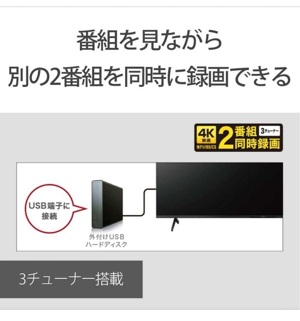 美品　SONY テレビ台＋プレステ4 付き　55インチ 4K有機ELテレビ