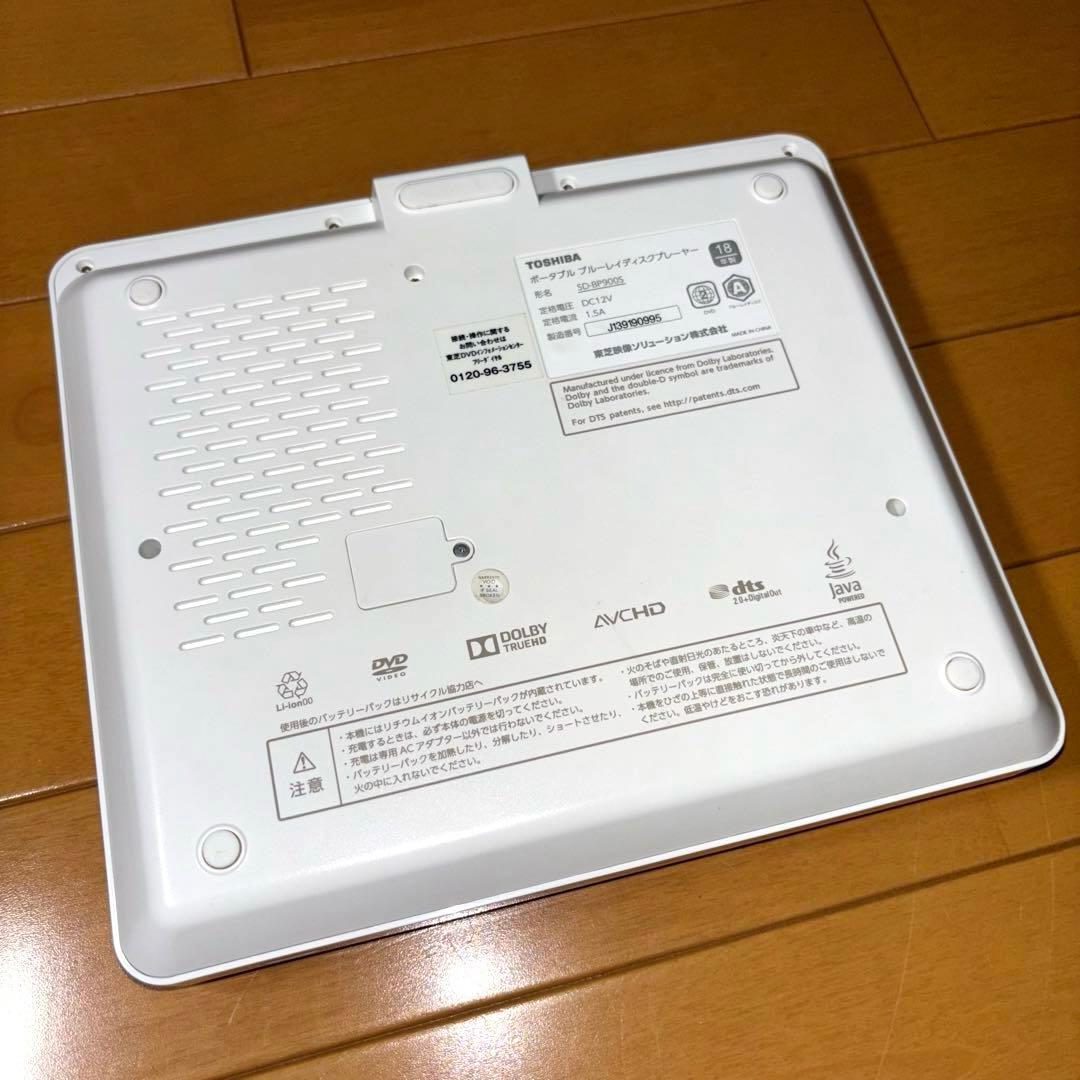 東芝 ポータブル ブルーレイ プレーヤー SD-BP900S
