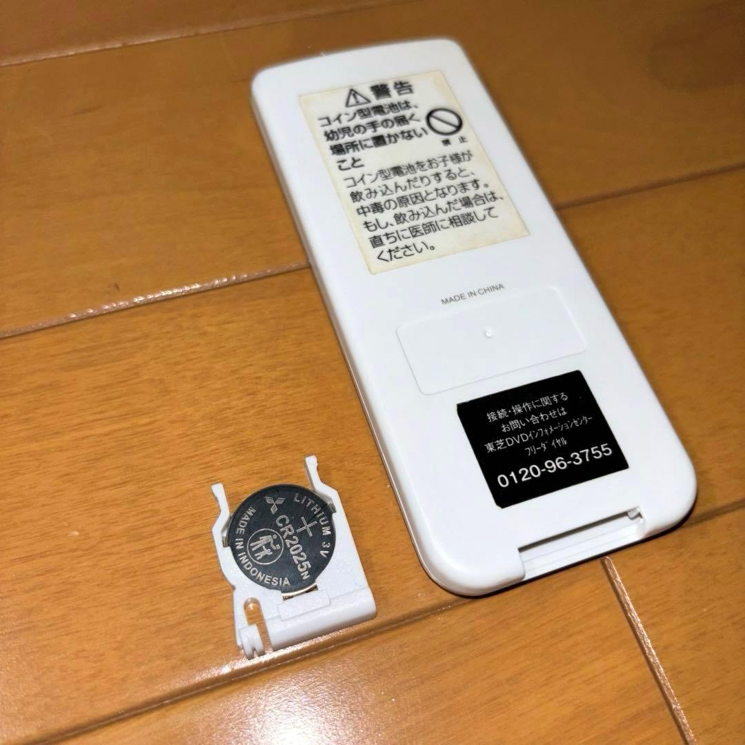 東芝 ポータブル ブルーレイ プレーヤー SD-BP900S