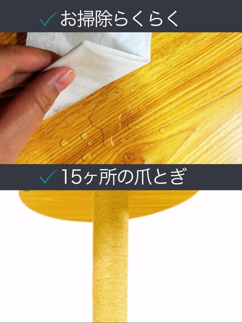 大型 キャットタワー 3つの高さに変えられる！！透明ボウル2ヶ所 新品未使用品