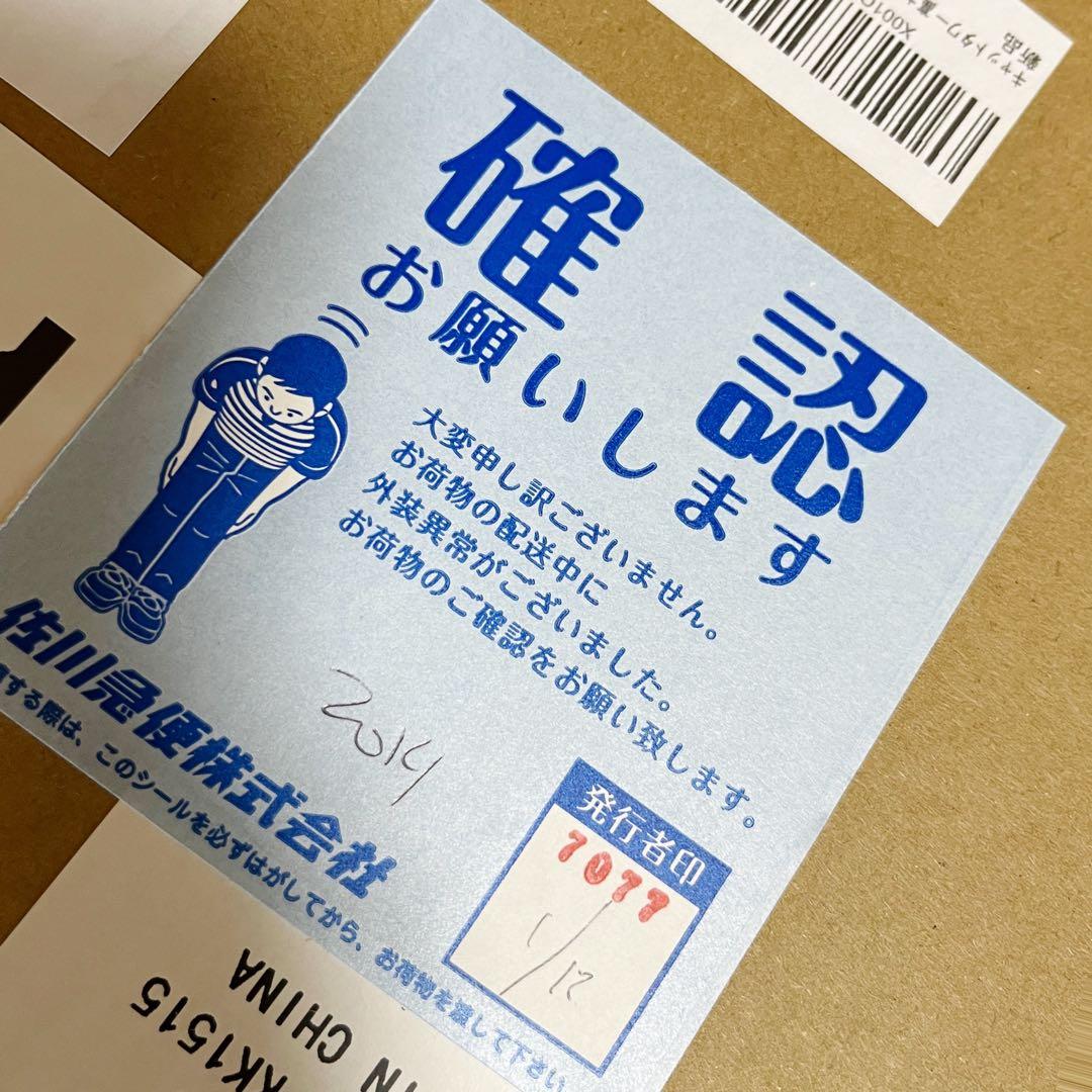 大型 キャットタワー 3つの高さに変えられる！！透明ボウル2ヶ所 新品未使用品