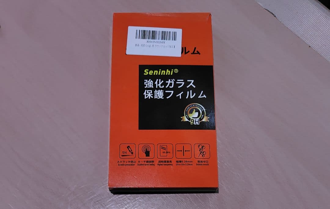 Softbank(SIMフリー)GooglePixel8 Obsidian