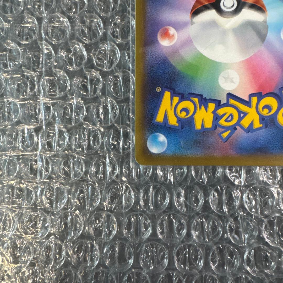 ポケモンカード NのゾロアークSAR 美品