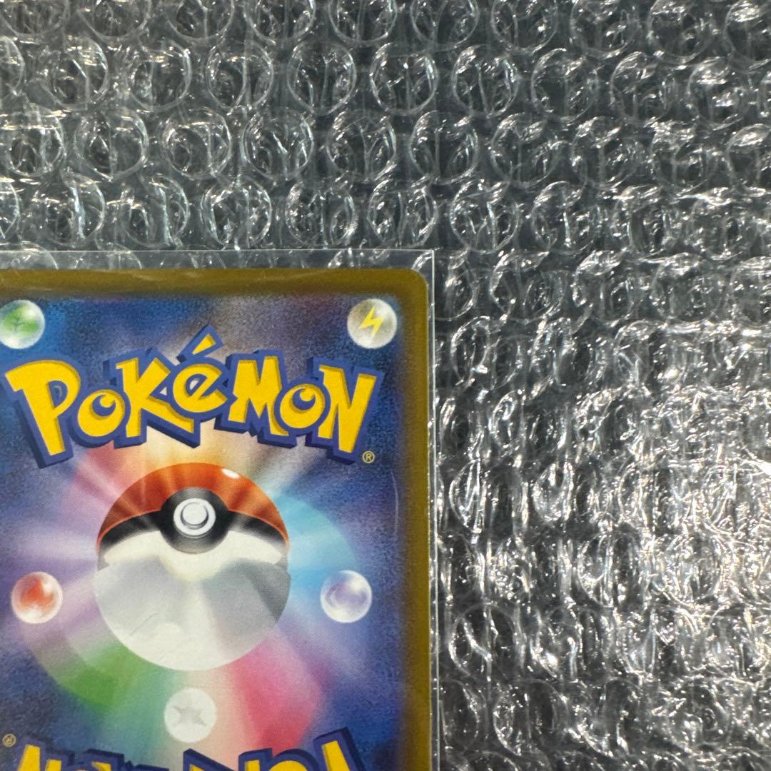 ポケモンカード NのゾロアークSAR 美品