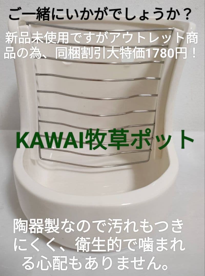ハイペットうさぎの極850g×３袋セット、トリーツ毛玉ケア、バイタルラビット付き
