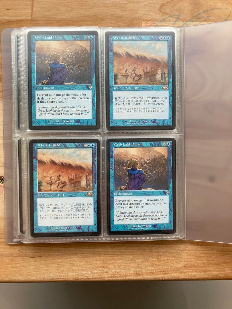 MTGレアカードまとめ