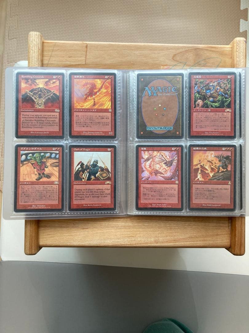 MTGレアカードまとめ