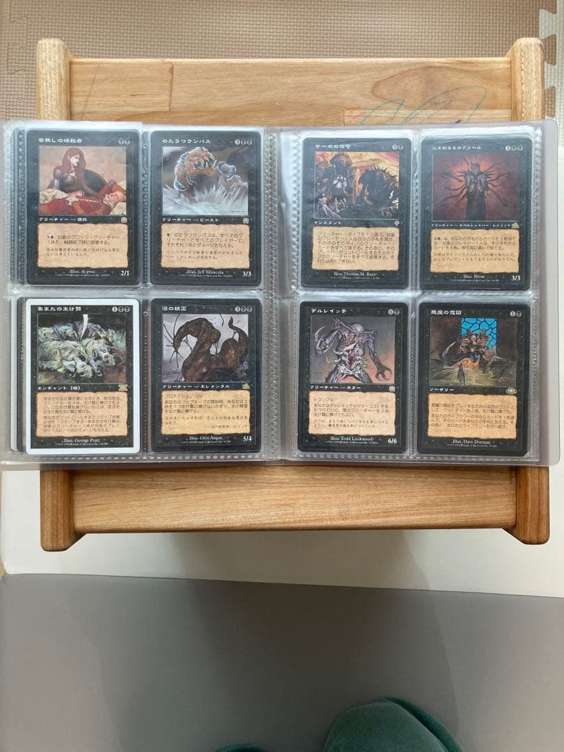 MTGレアカードまとめ