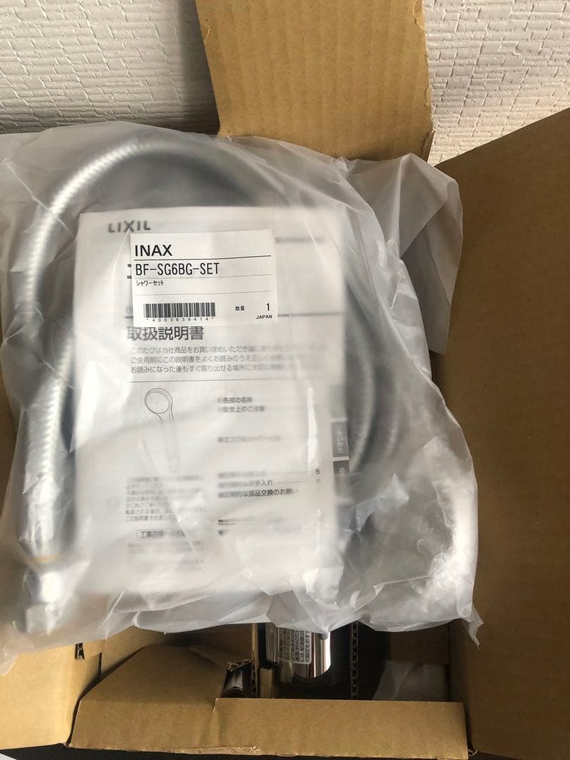 リクシル 浴室用サーモスタット付シャワーバス水栓 BF-KA145TSG-AMZ