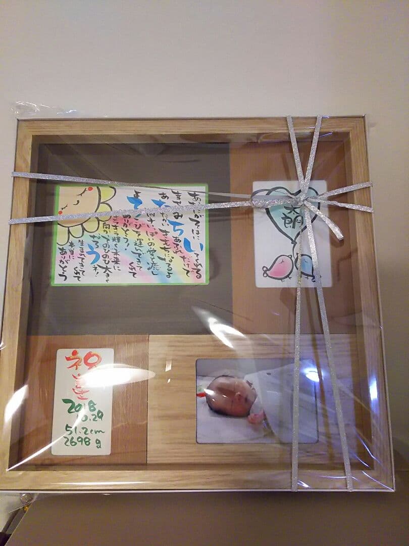 【⭐再販⭐】出産祝い・命名書【額入りポエム】世界にひとつの贈り物／写真入り