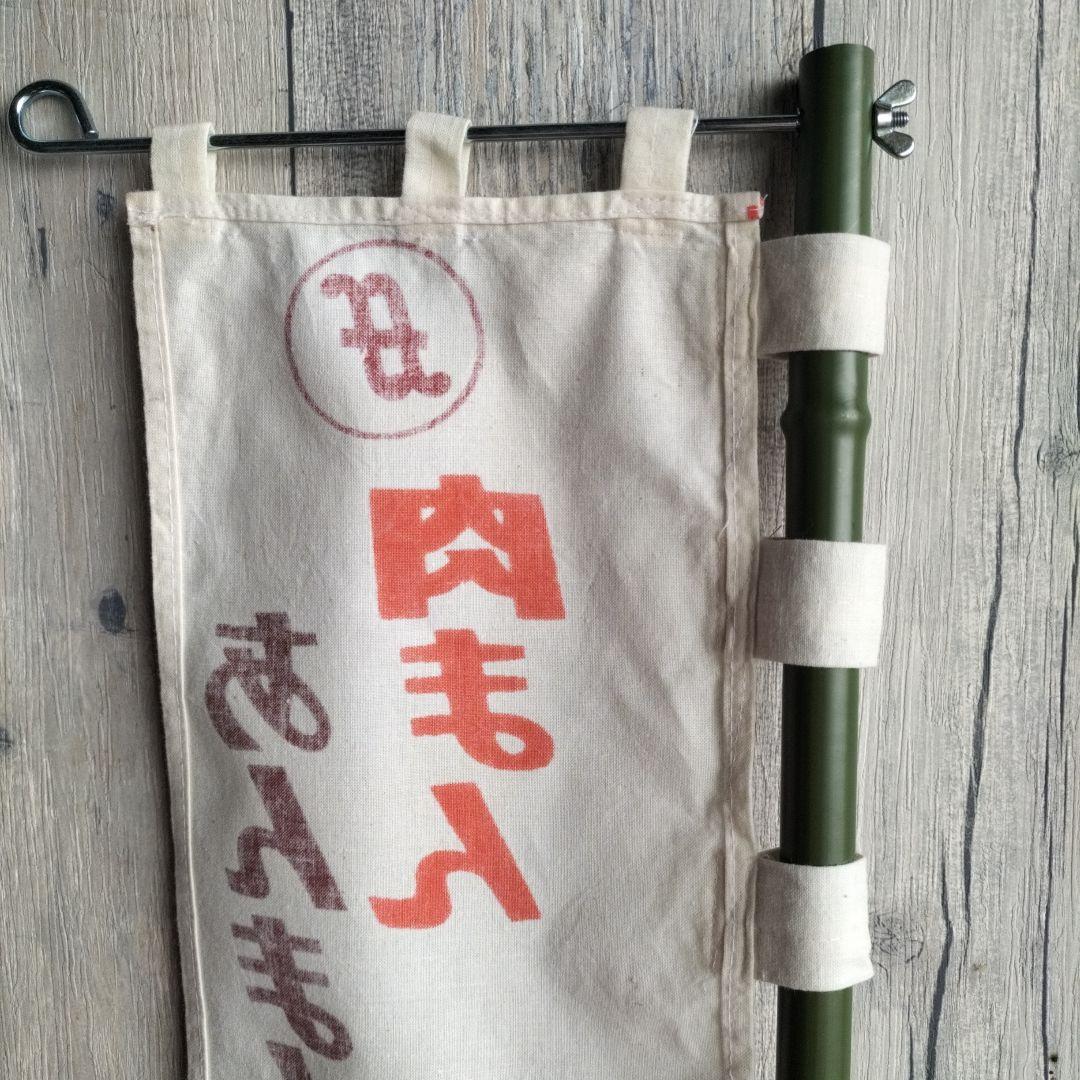 フタバ肉まんあんまん ディスプレイ　什器　昭和レトロ　希少