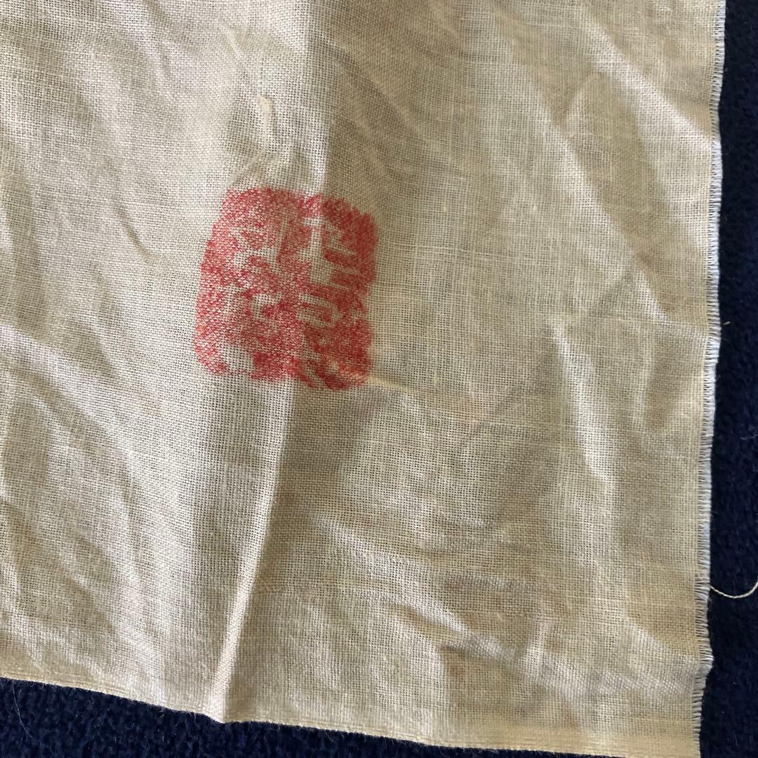 三浦竹軒作　煎茶器