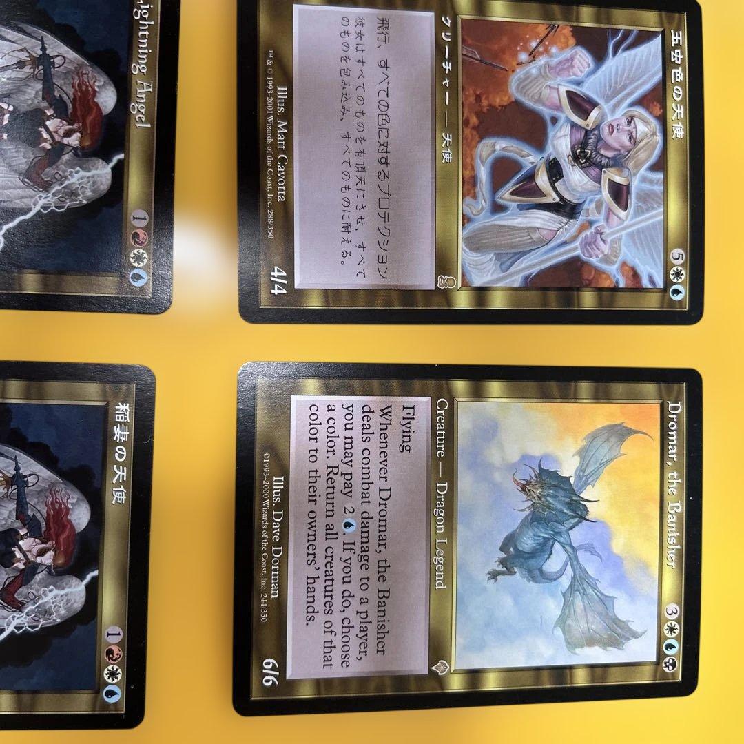 マジックザギャザリング