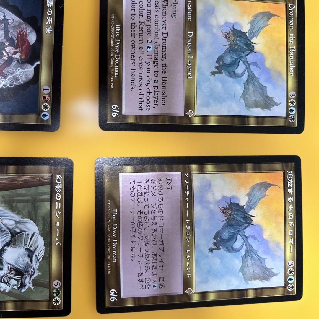 マジックザギャザリング