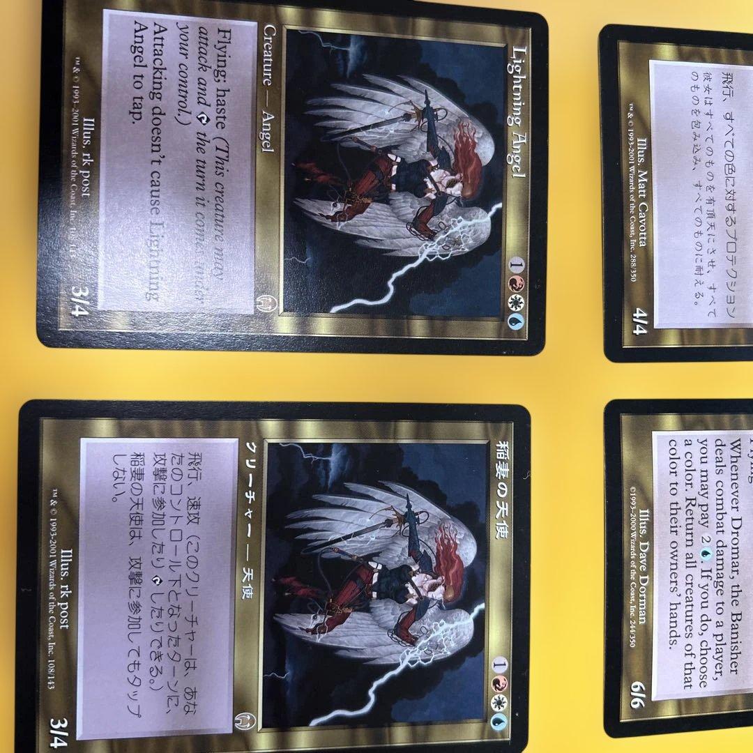 マジックザギャザリング