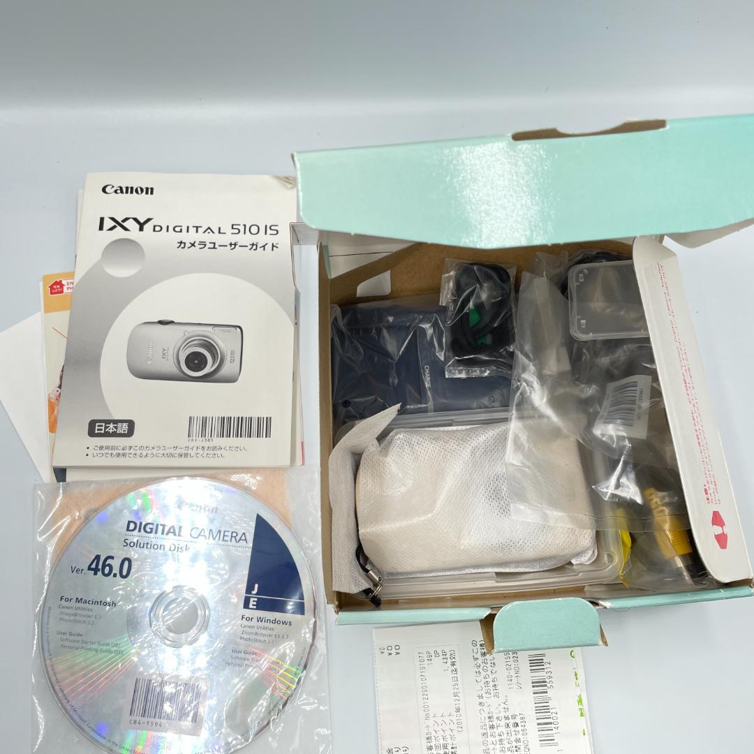 【状況良好品・備品元箱付き】Canon IXY DIGITAL 510 is