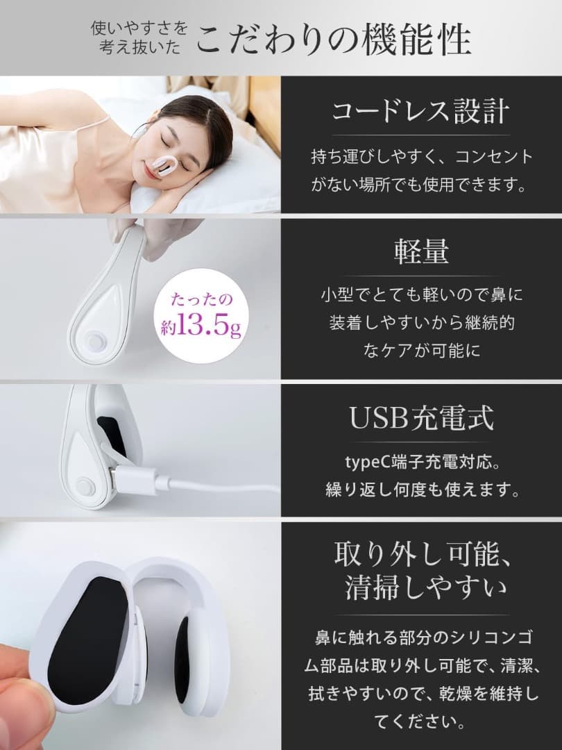 鼻美顔器 EMS ノーズケア 3段階圧力調整 13.5g 収納ケース付（ピンク）