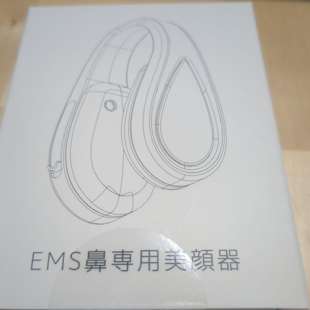 鼻美顔器 EMS ノーズケア 3段階圧力調整 13.5g 収納ケース付（ピンク）