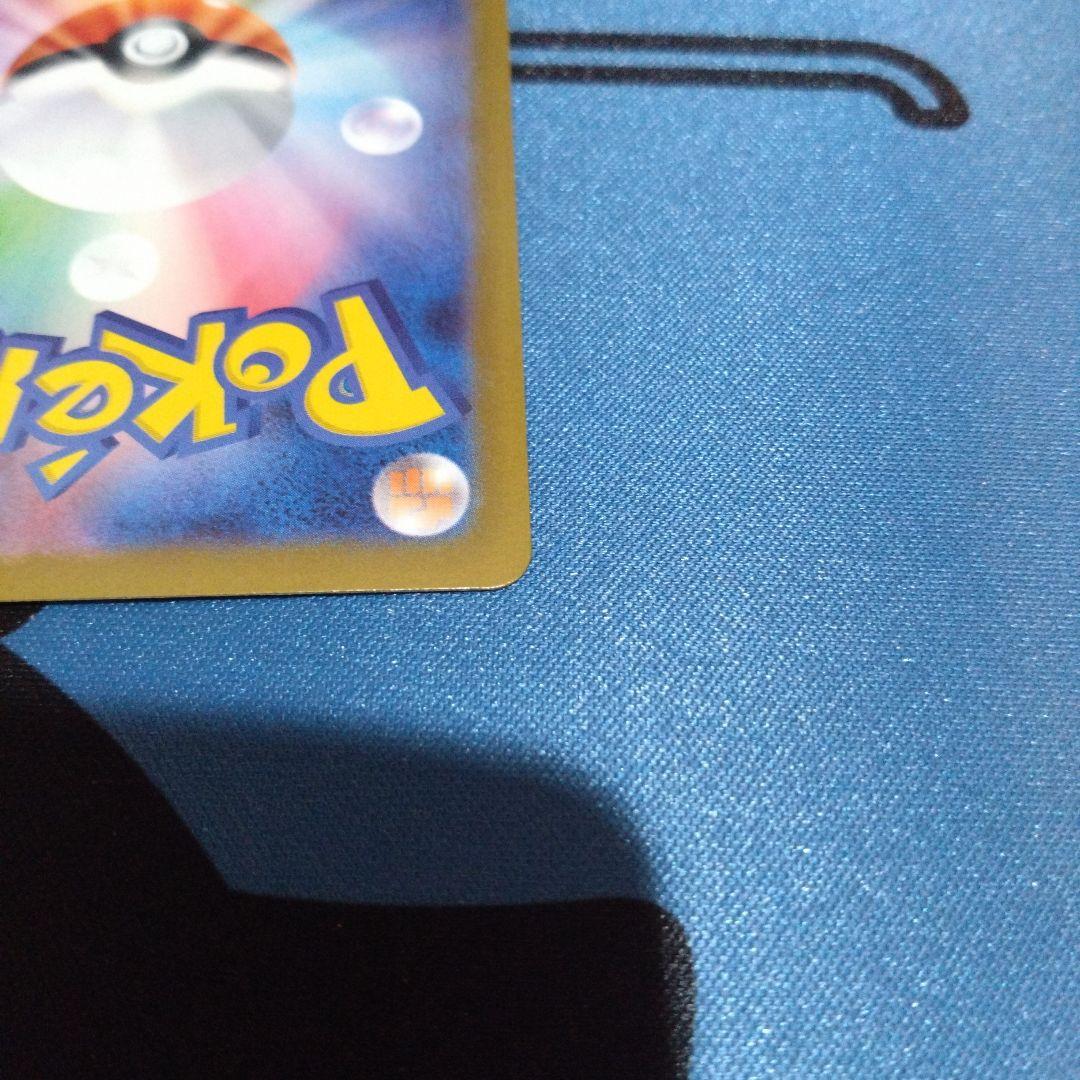ポケモンカード　ポケカ　ニャース　ニャースex　sar　sr　ムニキスゼロ
