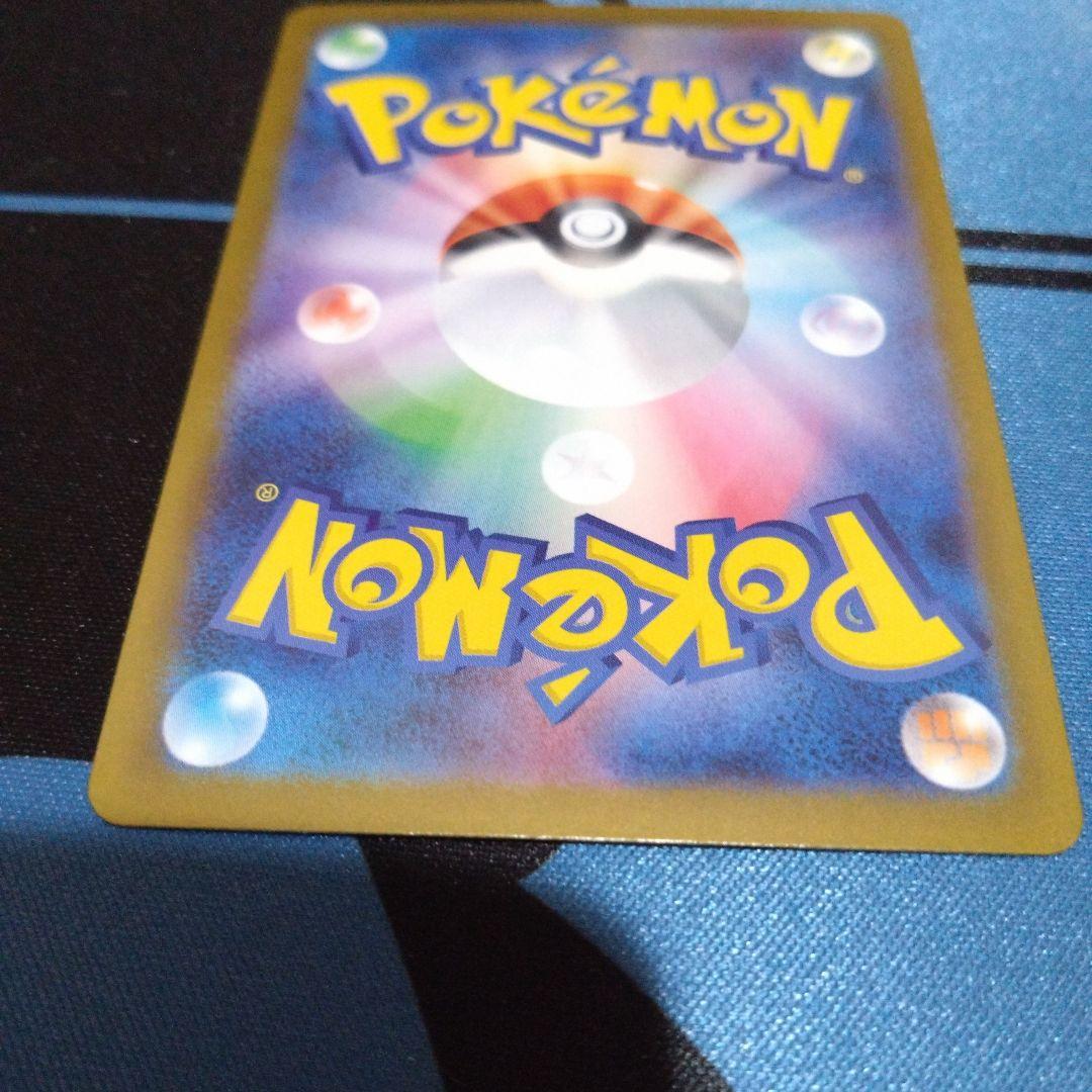 ポケモンカード　ポケカ　ニャース　ニャースex　sar　sr　ムニキスゼロ