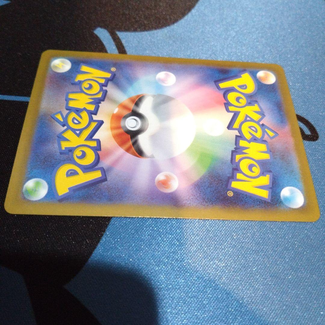 ポケモンカード　ポケカ　ニャース　ニャースex　sar　sr　ムニキスゼロ