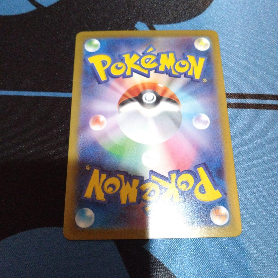 ポケモンカード　ポケカ　ニャース　ニャースex　sar　sr　ムニキスゼロ
