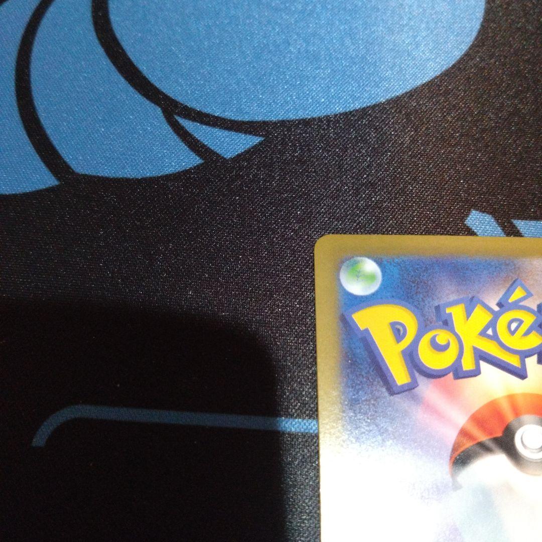 ポケモンカード　ポケカ　ニャース　ニャースex　sar　sr　ムニキスゼロ