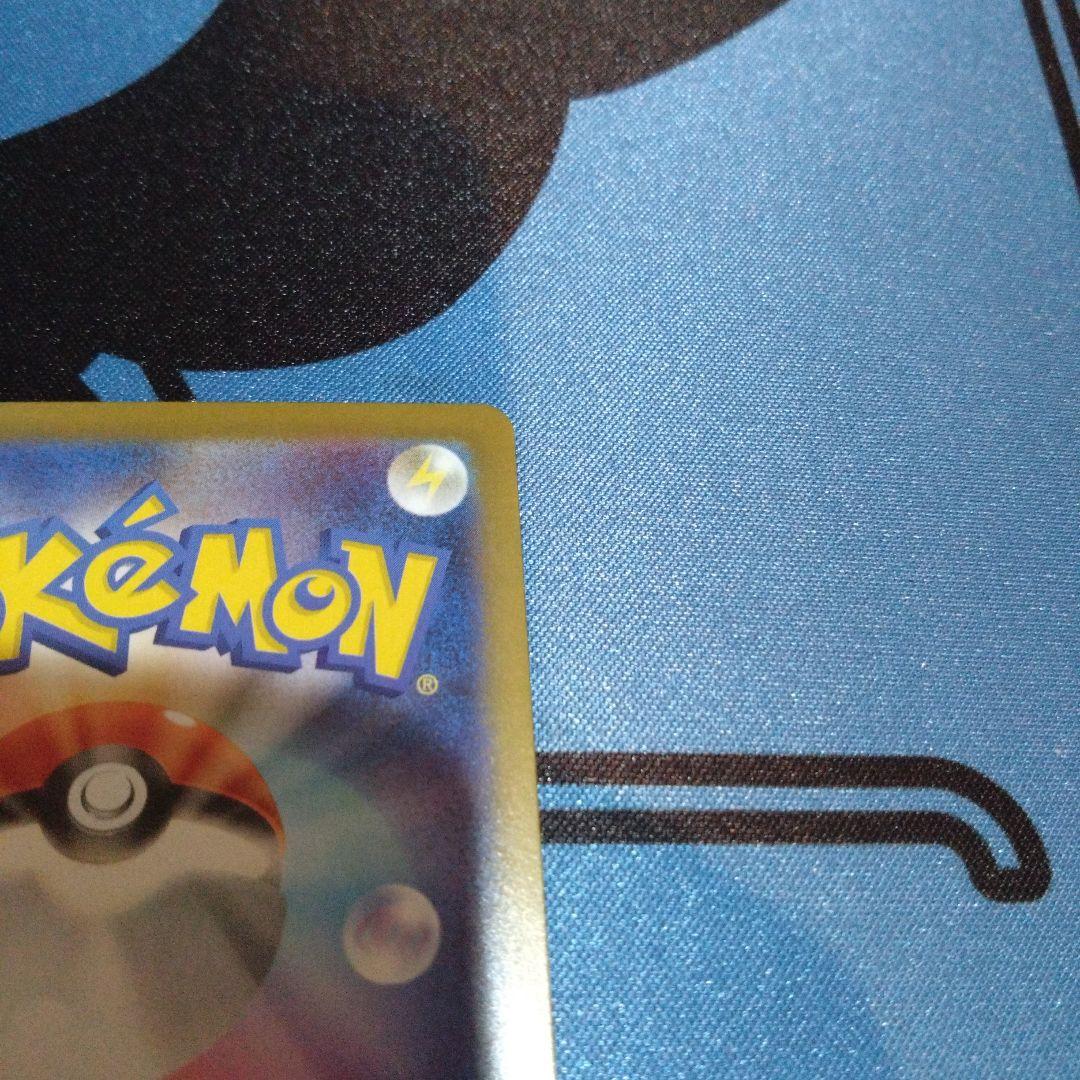 ポケモンカード　ポケカ　ニャース　ニャースex　sar　sr　ムニキスゼロ