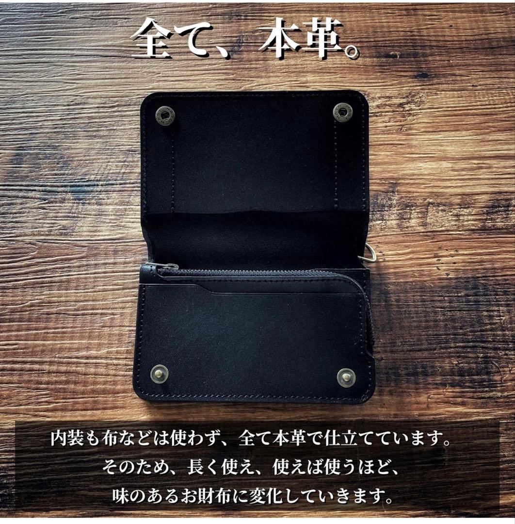 ASIAN ZACCA トラッカーウォレット ミドル ミドルサイズ 栃木レザー