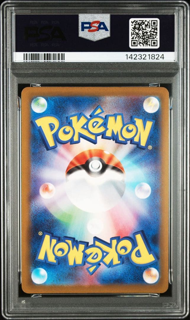 【PSA10】メガゲンガー MA Gengar ポケモンカード pokemon