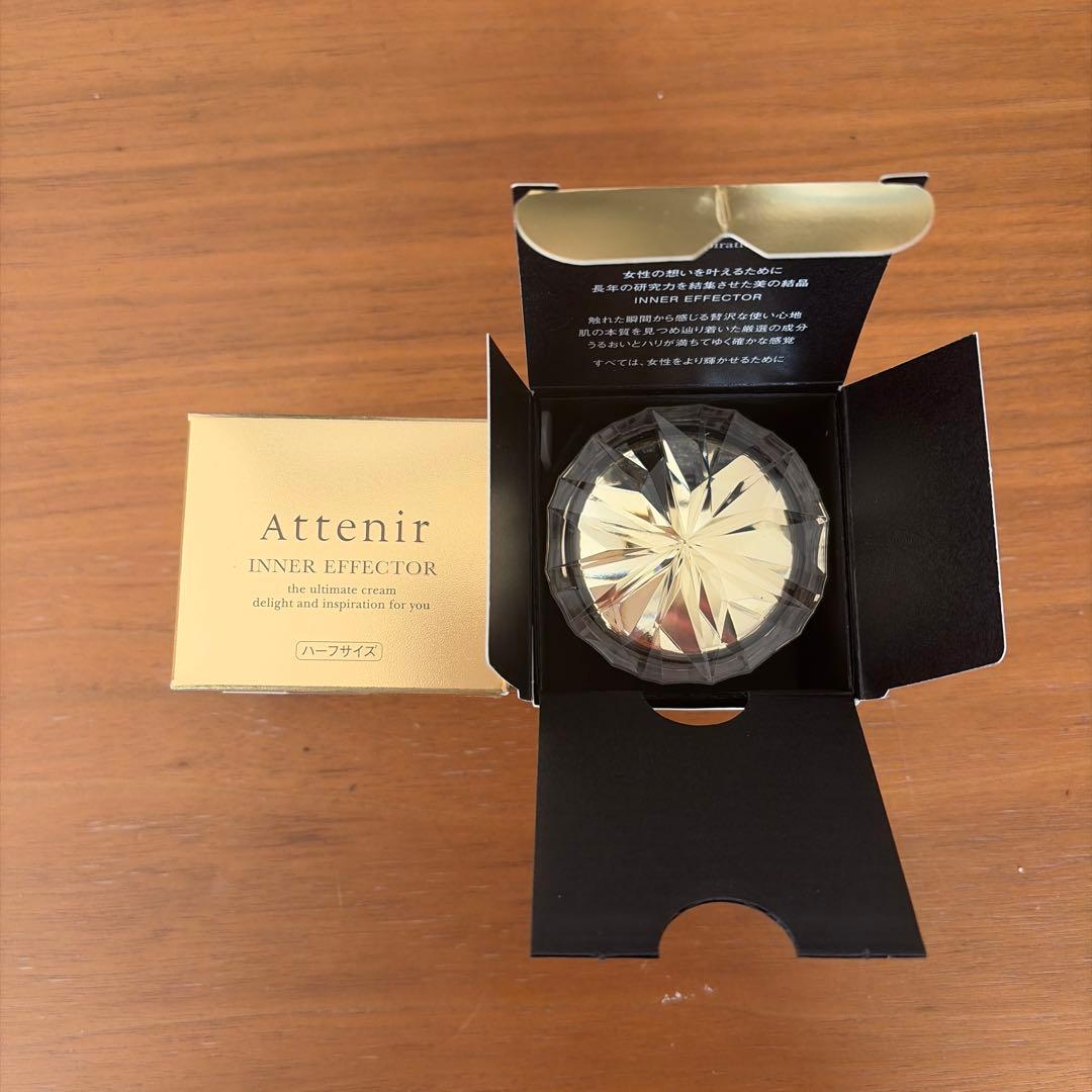 Attenir INNER EFFECTOR 2個セット