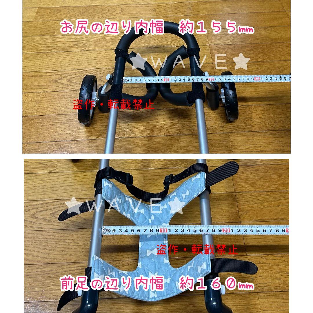 Sasami　犬用車椅子　犬の歩行器　犬の車いす　歩行補助　ハーネス