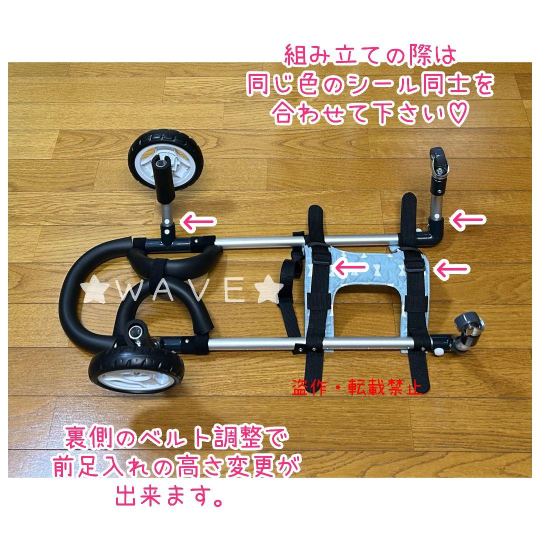 Sasami　犬用車椅子　犬の歩行器　犬の車いす　歩行補助　ハーネス