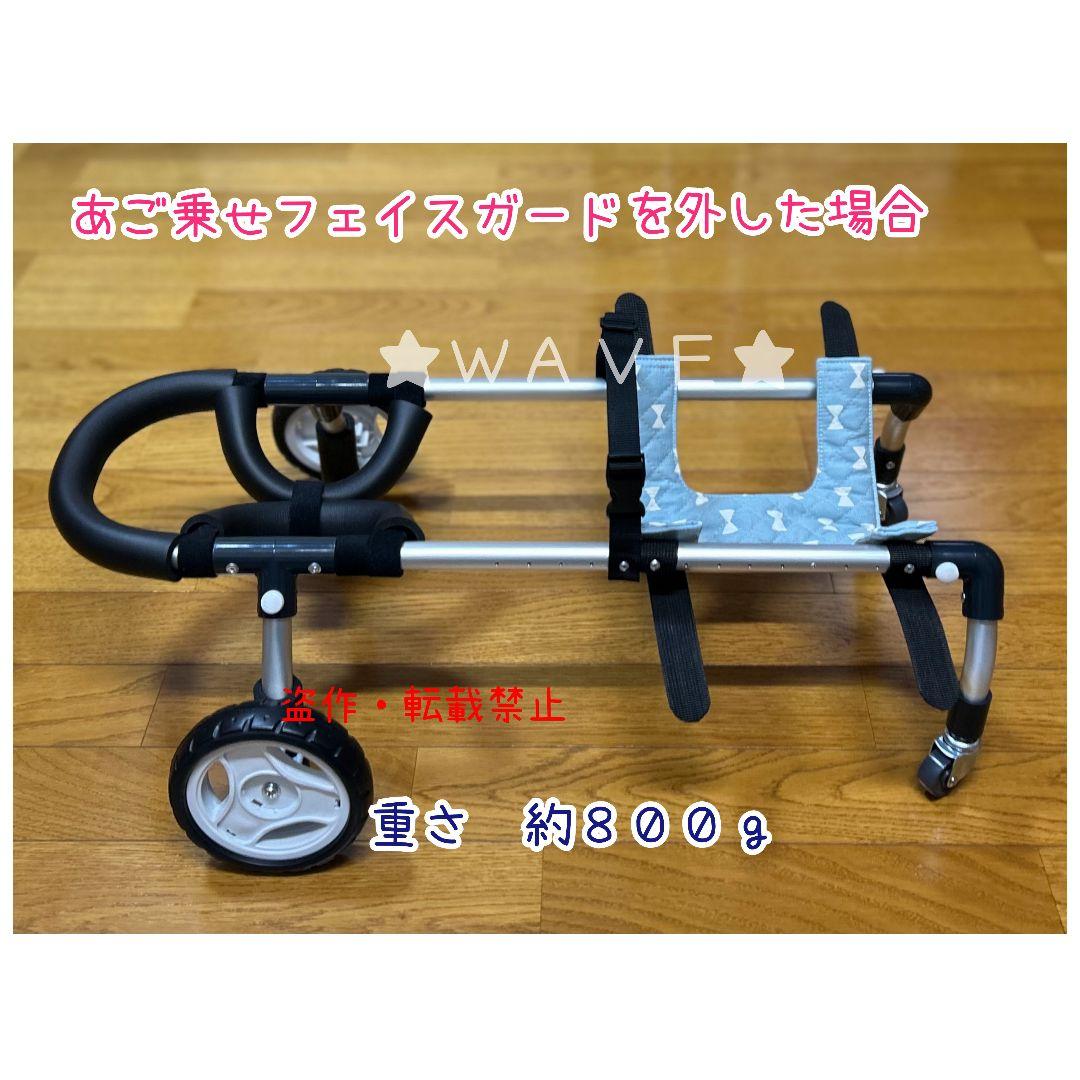 Sasami　犬用車椅子　犬の歩行器　犬の車いす　歩行補助　ハーネス