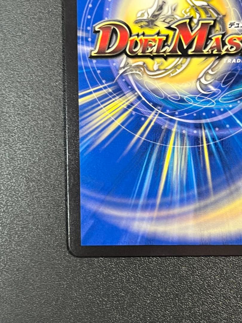 轟く侵略レッドゾーン シークレット ヒーローレア