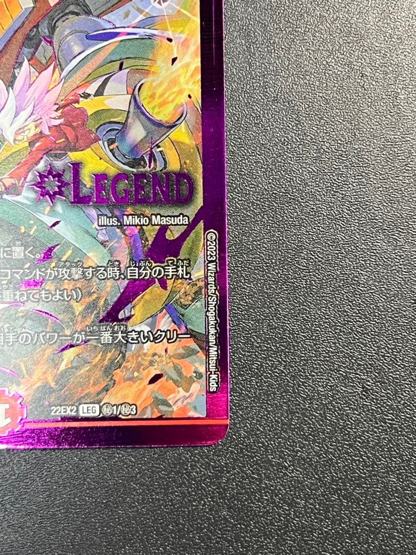 轟く侵略レッドゾーン シークレット ヒーローレア